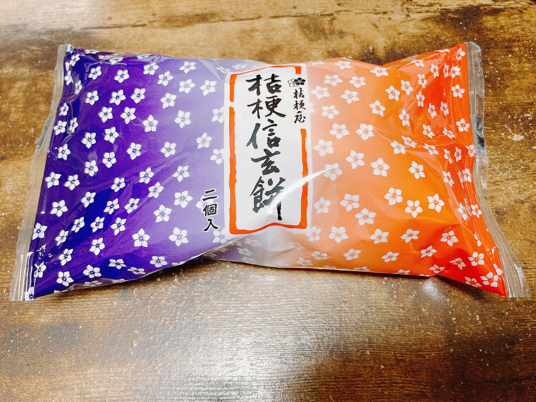 餅ごり S__61464583-