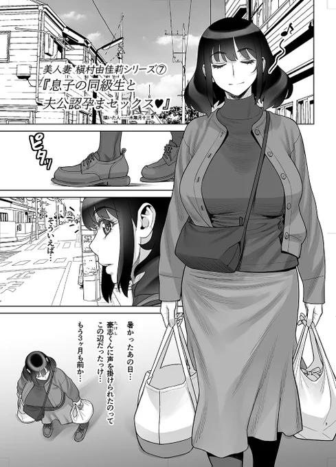 これは夏コミ新刊の本文1ページ目ですけど、買い物バッグの中身描くのをすっかり失念しております…(;'Д`) 電子版ではちゃんと描き足すので許して! 