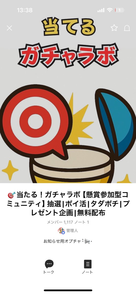 1000円クーポン推奨 食糧補充 Foil4枚日本語 クーポン8号🦖毎日無料配布 (@8coupon8) / X