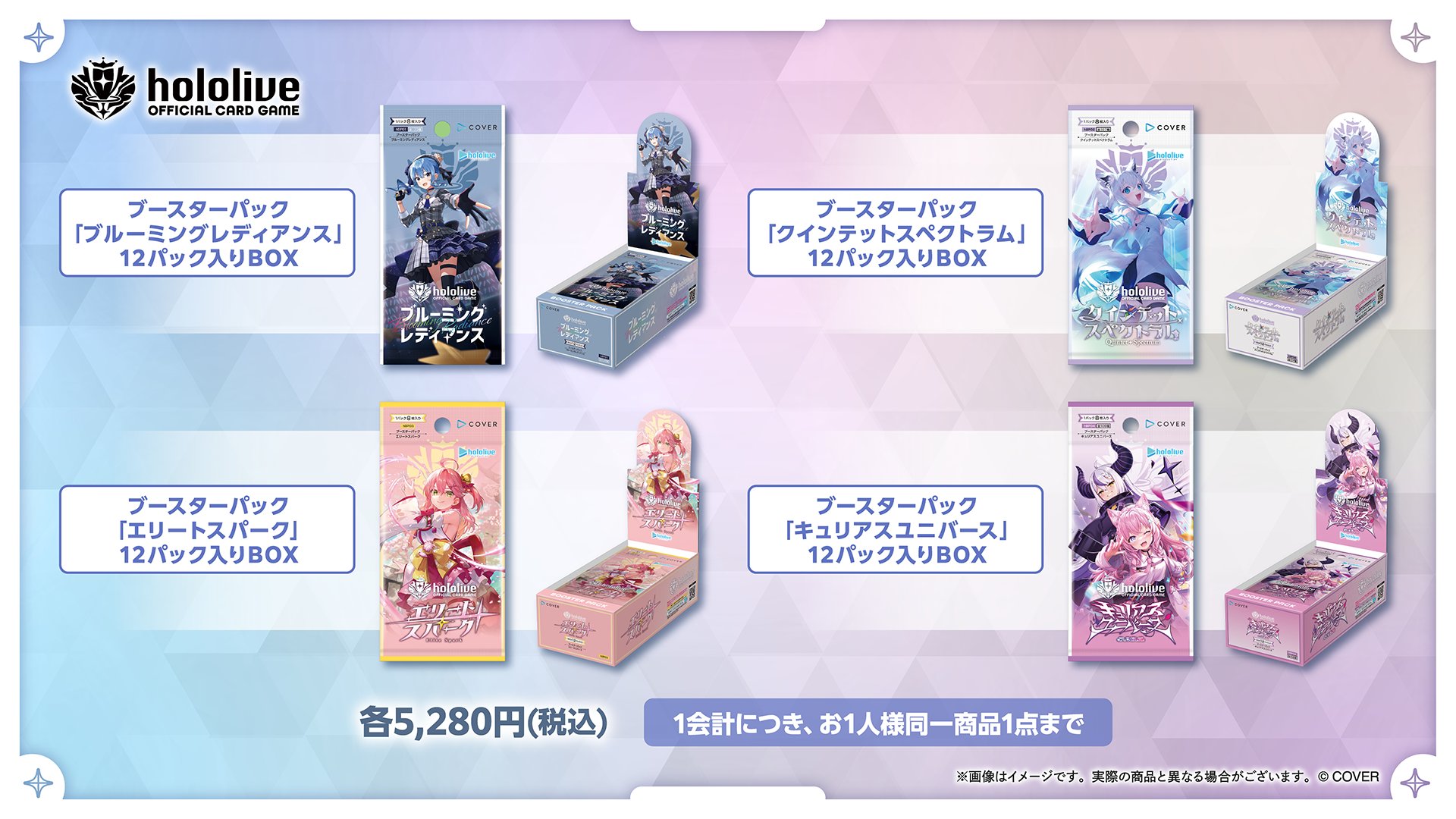 コンパス リアル UR カード ベリバッド ホロ キラ加工 会場 限定 配布 Amazon.co.jp: コンパス リアル UR カード ベリバッド ホロ キラ
