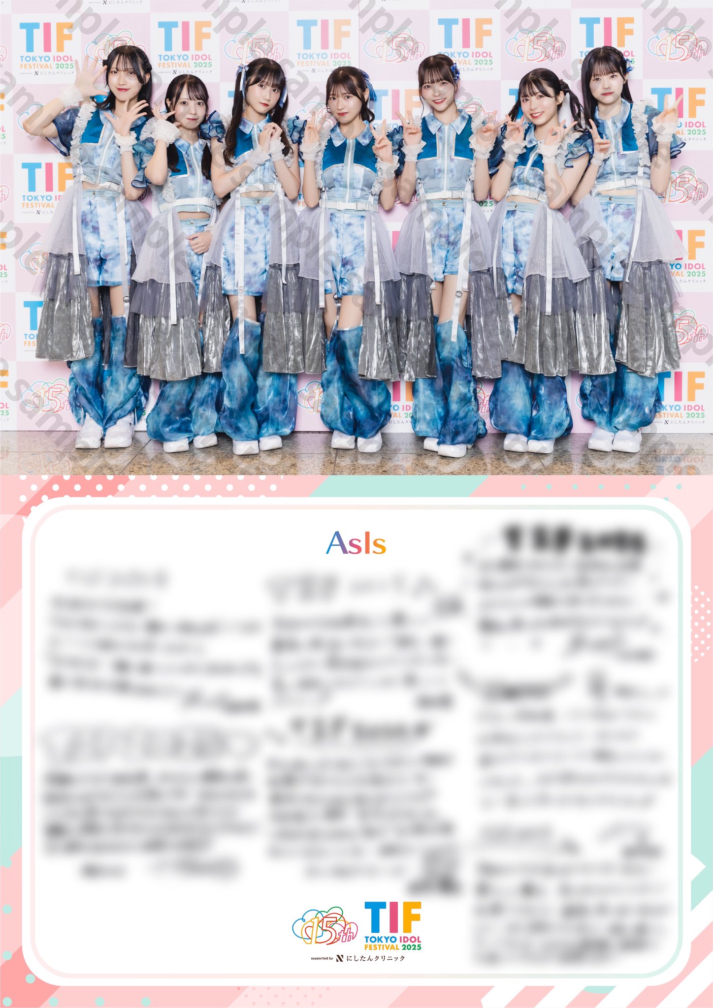 ALISIGWE SUNDAY　送料分 ANSWER JIGGING PE×8｜ANSWER｜株式会社ゴーセン フィッシング