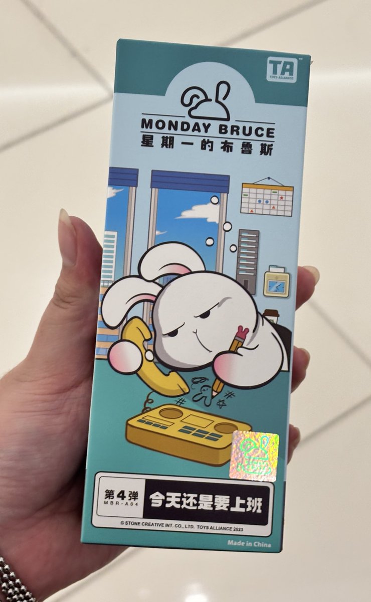 attenjeonz's tweet photo. wts lfb ph kkv blind box popmart collectible

(1) monday bruce capybara ₱599
*sealed office set, 2nd pic duplicate
with box, foil wrap, instructions

rfs: extra (pulled 2) https://t.co/OTkSiFnXeR