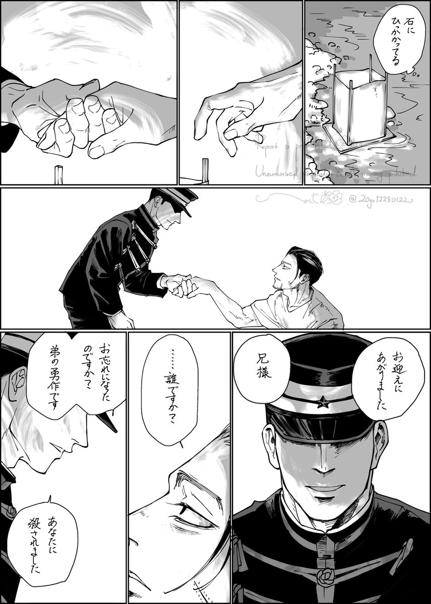20go12280122's tweet photo. 「送り火と悪霊」(1/2)

記憶のない尾ガタとお盆の話
杉と作殿も出てきます https://t.co/QOIleK40dz