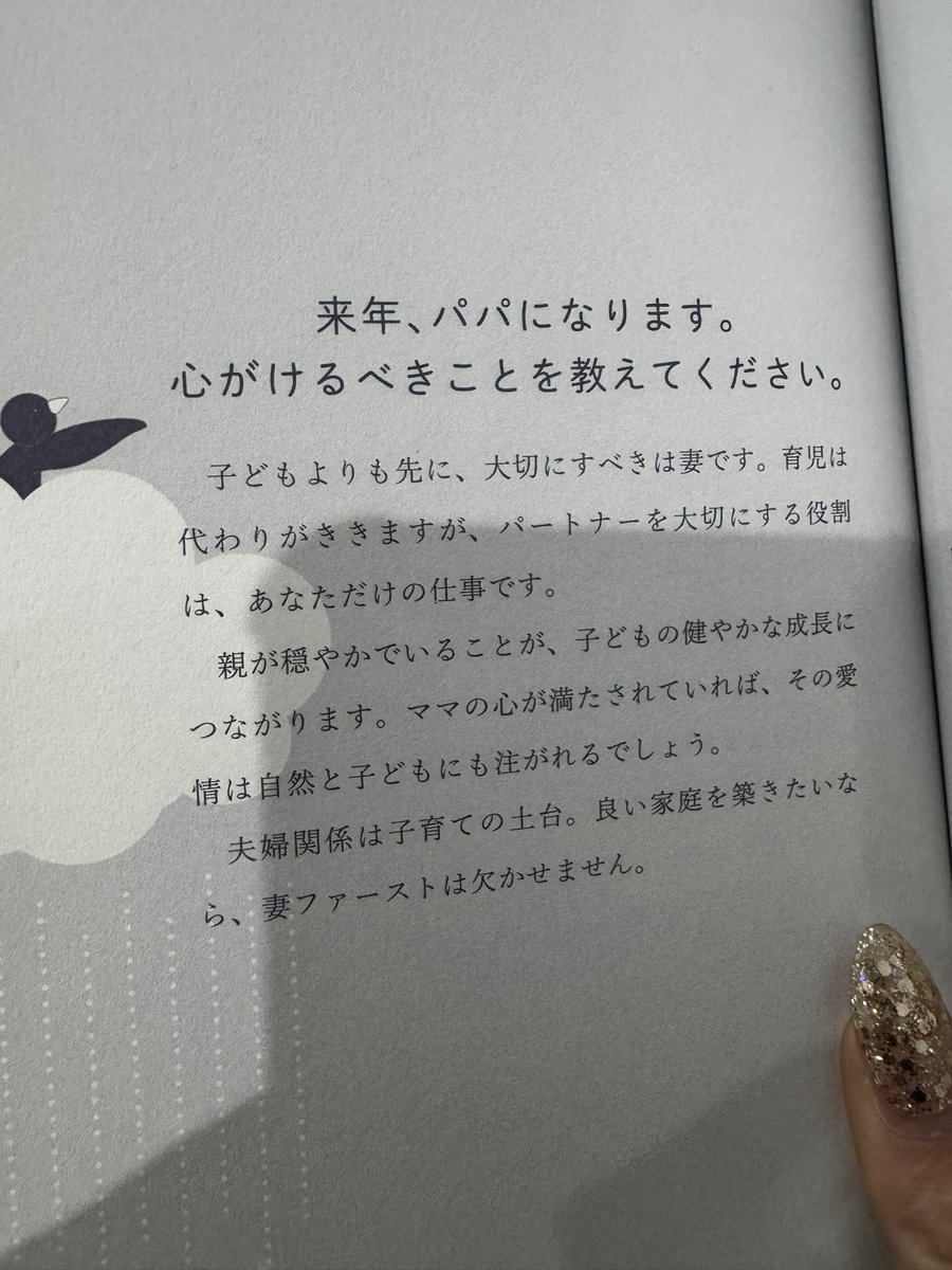BigLady1023's tweet photo. https://t.co/8E8v8289Yc