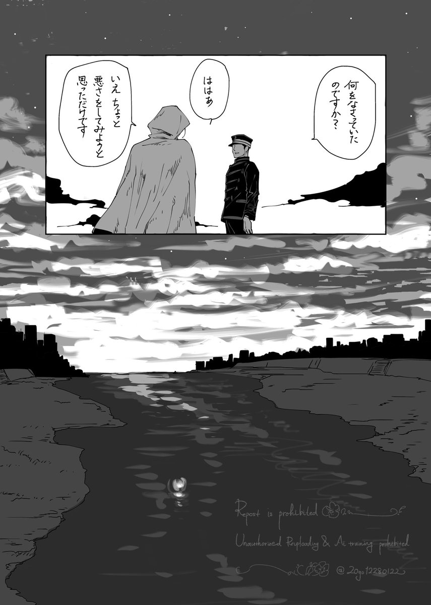 20go12280122's tweet photo. (2/2) https://t.co/Gca9fmNxAv