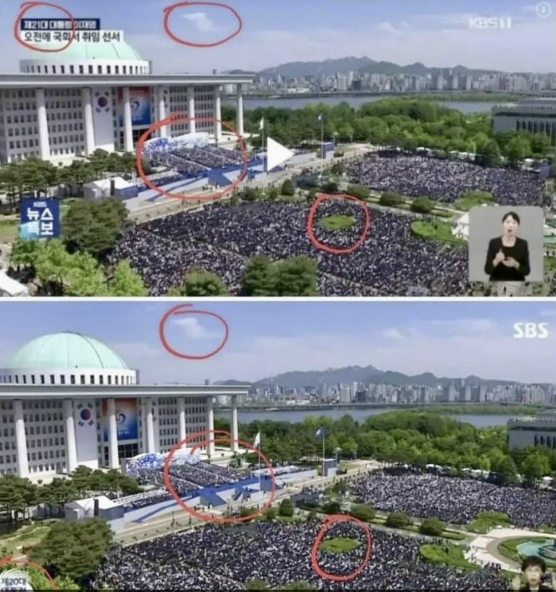 윤석열 대통령 취임식 장면을  이재명 취임식으로 사기,조작한 언론 방송사와 종북 종중 좌파정부.