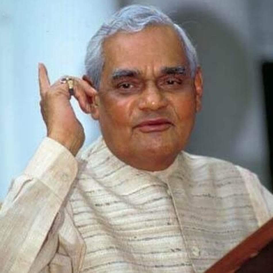 ಅಜಾತ ಶತೃ, ದೇಶ ಕಂಡ ಧೀಮಂತ ನಾಯಕ, ಅಪ್ಪಟ ರಾಷ್ಟ್ರಭಕ್ತ ಶ್ರೀ ಅಟಲ್‌ಜೀಯವರ ಪುಣ್ಯಸ್ಮರಣಾದಿನದಂದು ಗೌರವಪೂರ್ಣ ನಮನಗಳು🙏 #AtalBihariVajpayee 

Respectful tributes to the brave leader of the country, and a true patriot Shri Atal Ji on his death anniversary🙏 #AtalBihariVajpayee