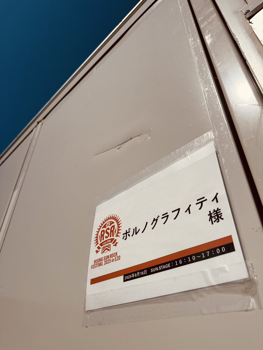 晴れた夢 (@m_pghs1974) / X