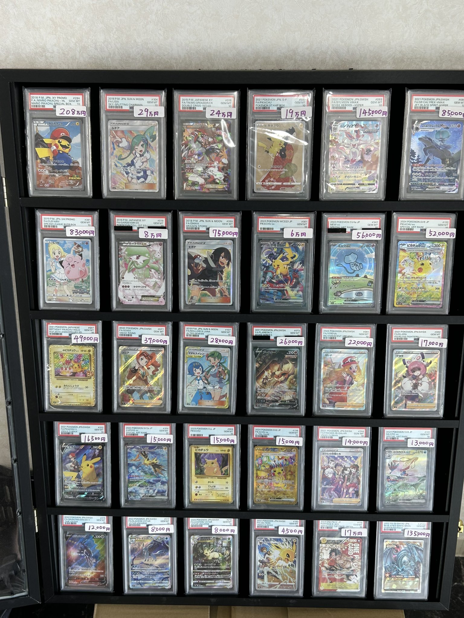 psa9 まとめ売り　4点セット 楽天市場】【マラソン期間P最大29倍】ソケットセット 工具セット