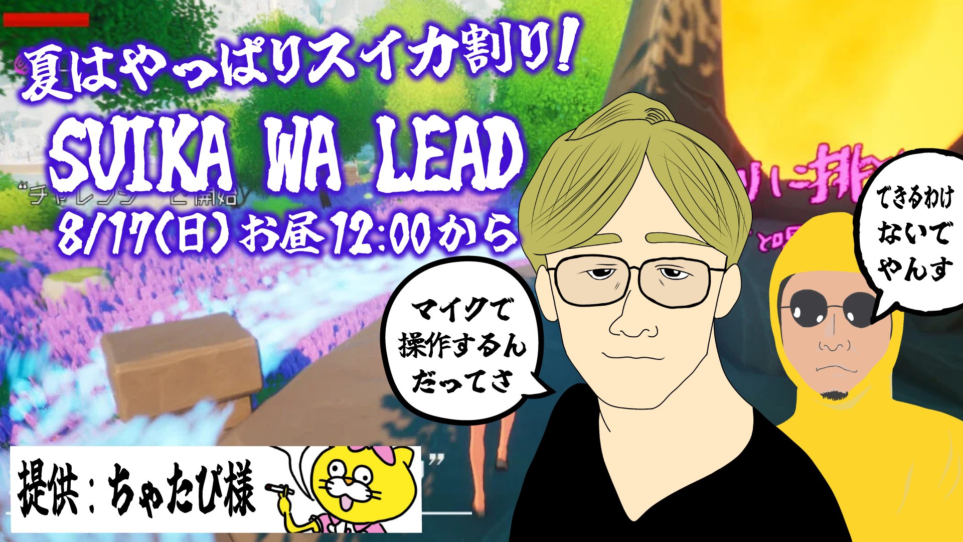 タケフォイ🎍 on X: 