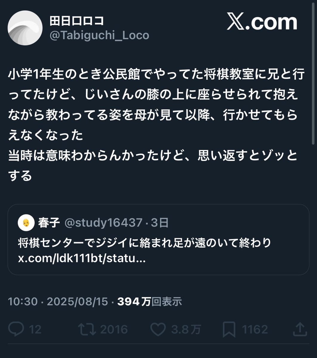 とみこうみ on X