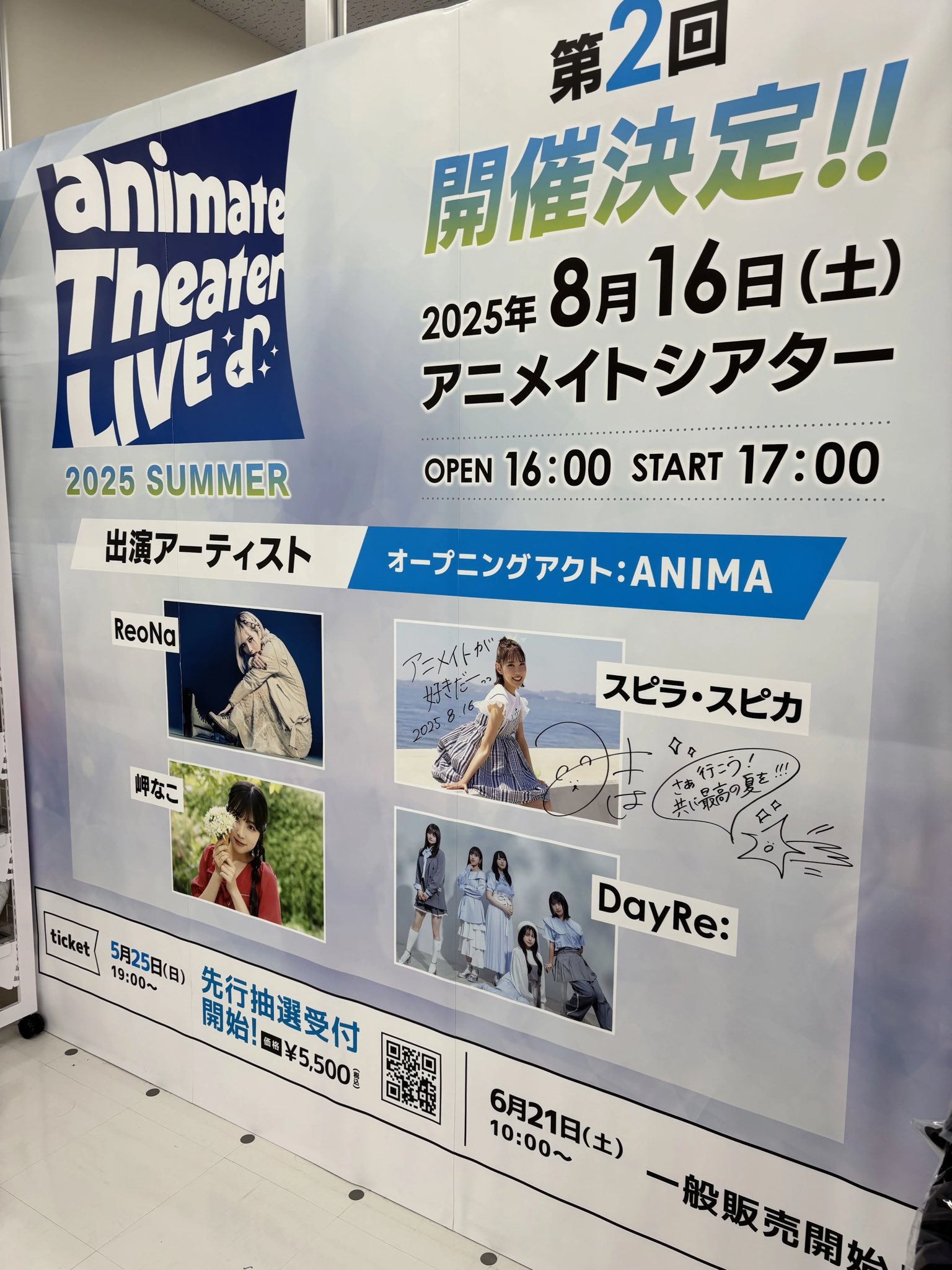 【サボ　愛称板】（表）妙　高　Ａ寝台（裏）妙 高 MYŌKŌ 鉄道サボ 愛称板】（表）妙高 B寝台（裏）妙高 MYŌKŌ