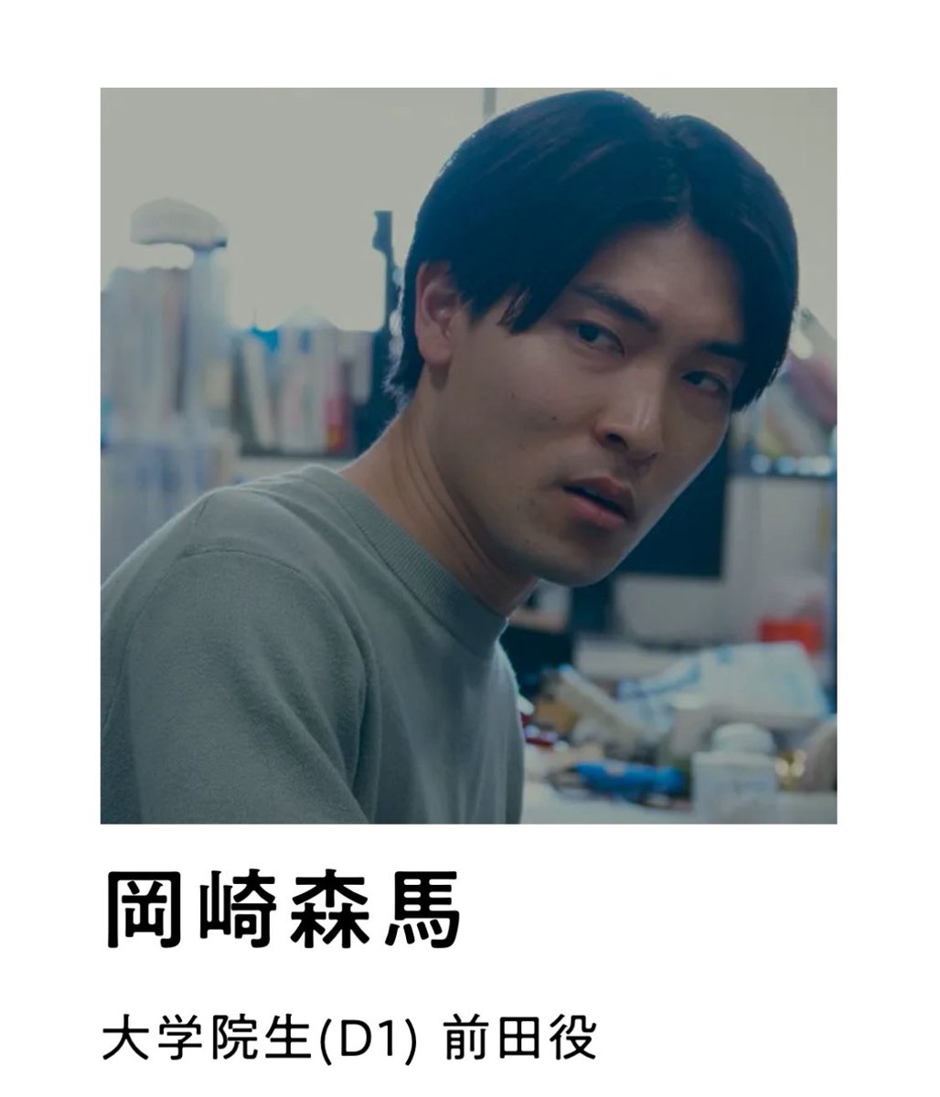 fhorse_shinma's tweet photo. この度、大学院生・研究員の前田役として出演している空想特撮映画『ブラックホールに願いを！』の劇場公開が決定しました。

2025年12月6日(土)より
池袋シネマ・ロサほか全国順次公開です。
お楽しみにー！

#渡邉聡 #監督 #映画 
#ブラックホールに願いを！ https://t.co/ZCOm2AyN00