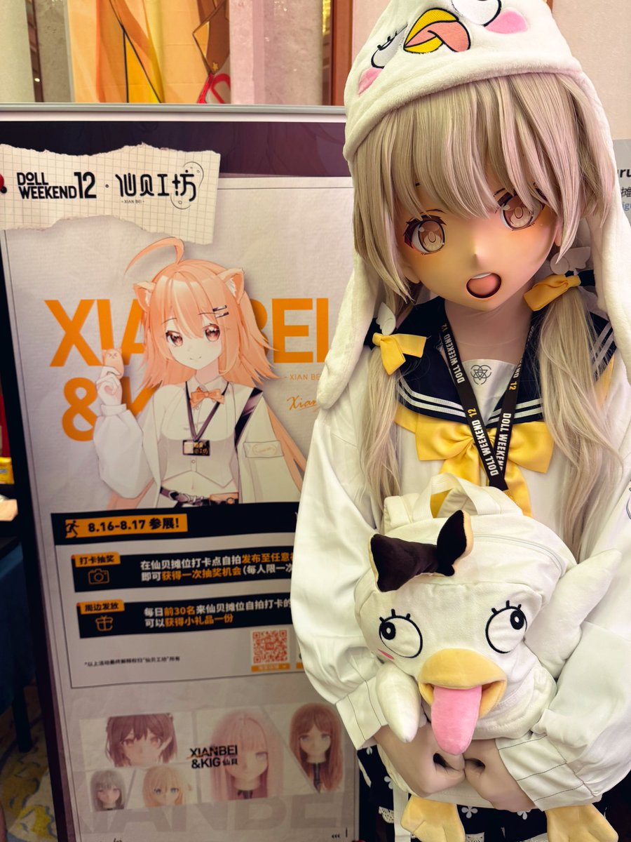 #DW12 #dollweekend 
<a href="/ZBmystery/">神秘</a>