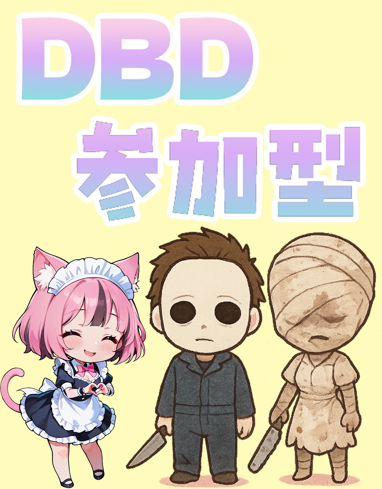 あいせきチャン🩷🪑🖤 on X: 