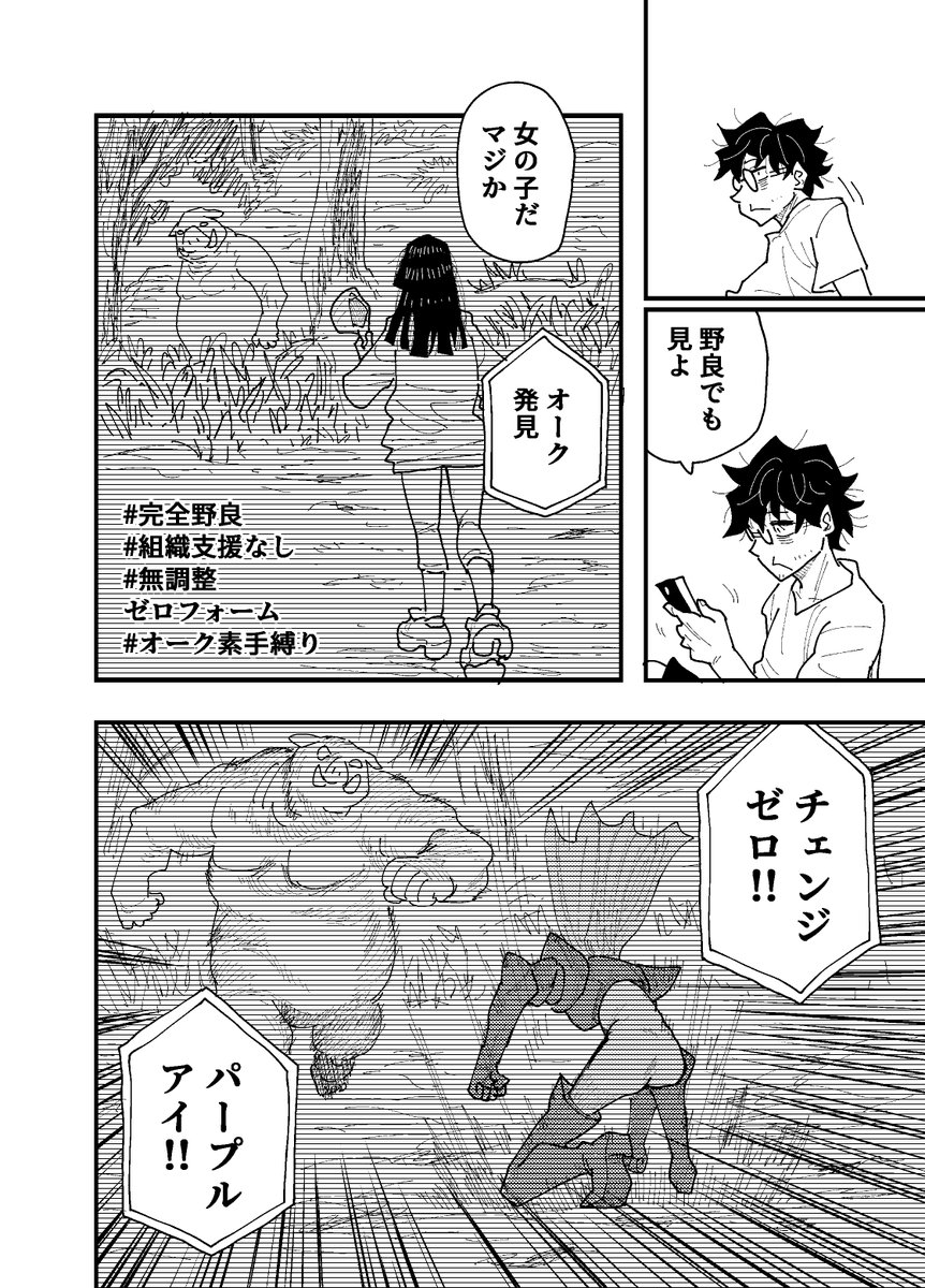 さるすベ (@sarusube) / X