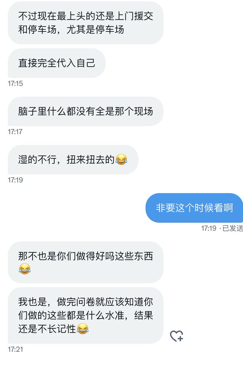 老用户的口碑