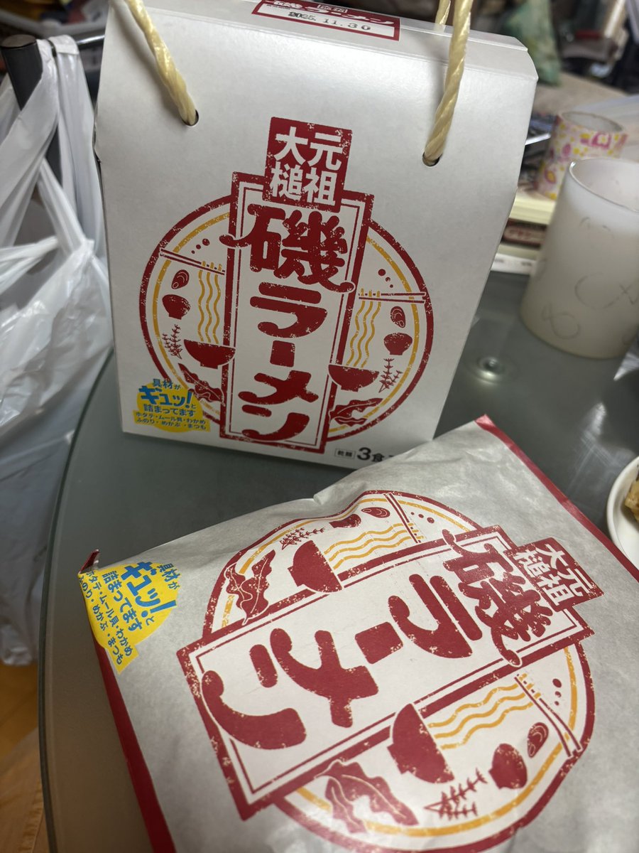 oseiyan's tweet photo. 大槌元祖磯ラーメン
帰省時に弟のお嫁ちゃんにいただいた。
クオリティー良すぎてびっくり‼️だ。 https://t.co/bvxMx1cLDB