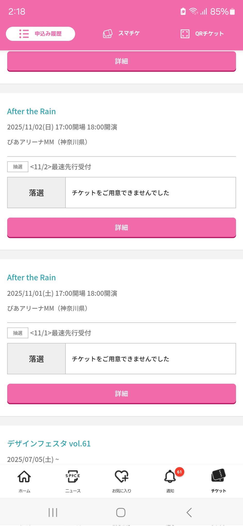 tae3点おまとめ✿·͜·ᰔ   リピートフォロワー同梱割引 △△ on X: 