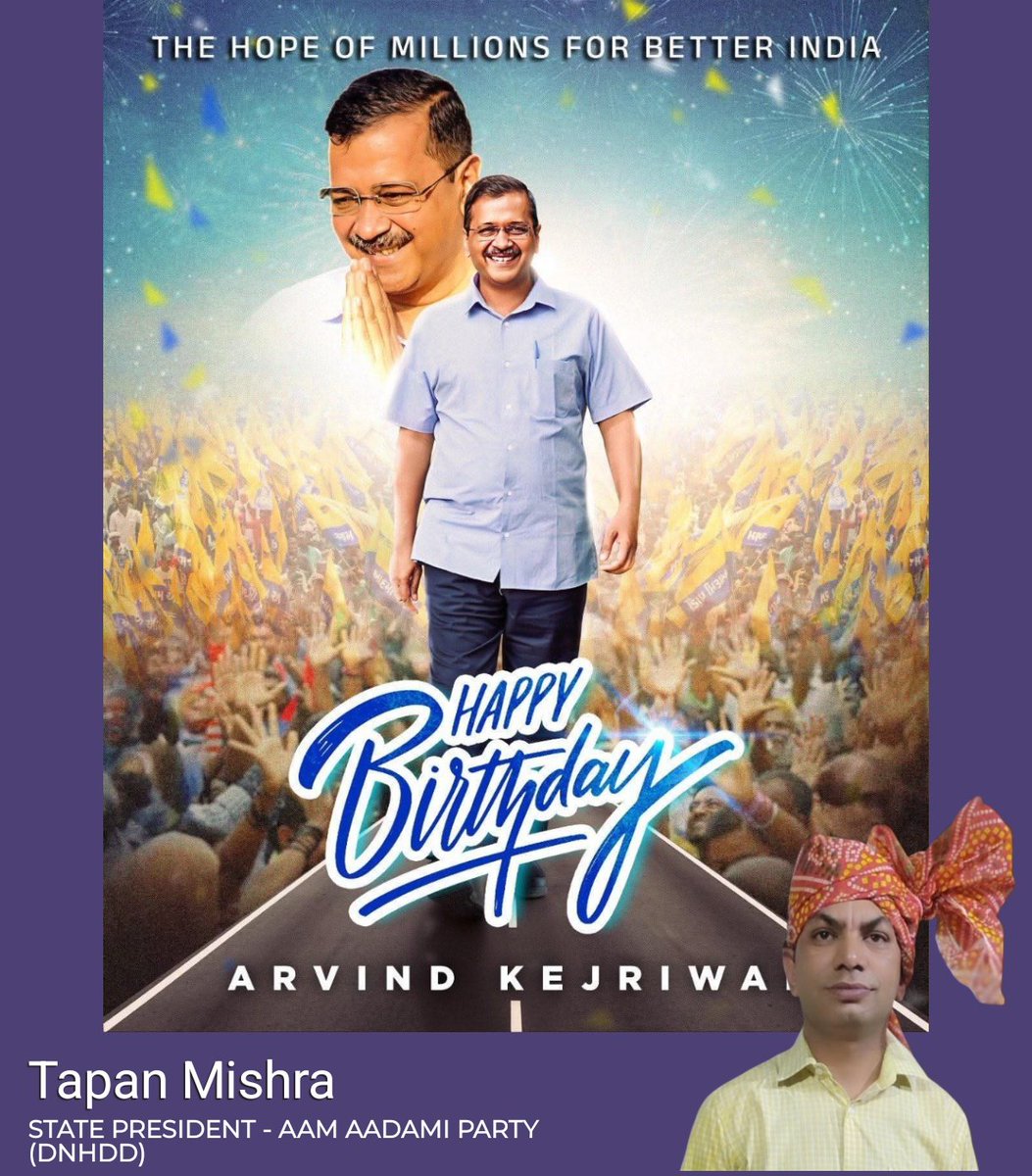 TAPAN MISHRA tweet media