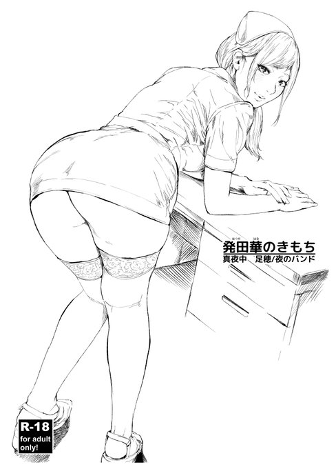 なんとかおまけ本も滑り込みました～! 