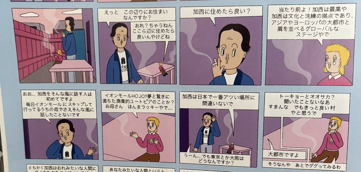 ofuro37 (@ofuromusic) on Twitter photo 