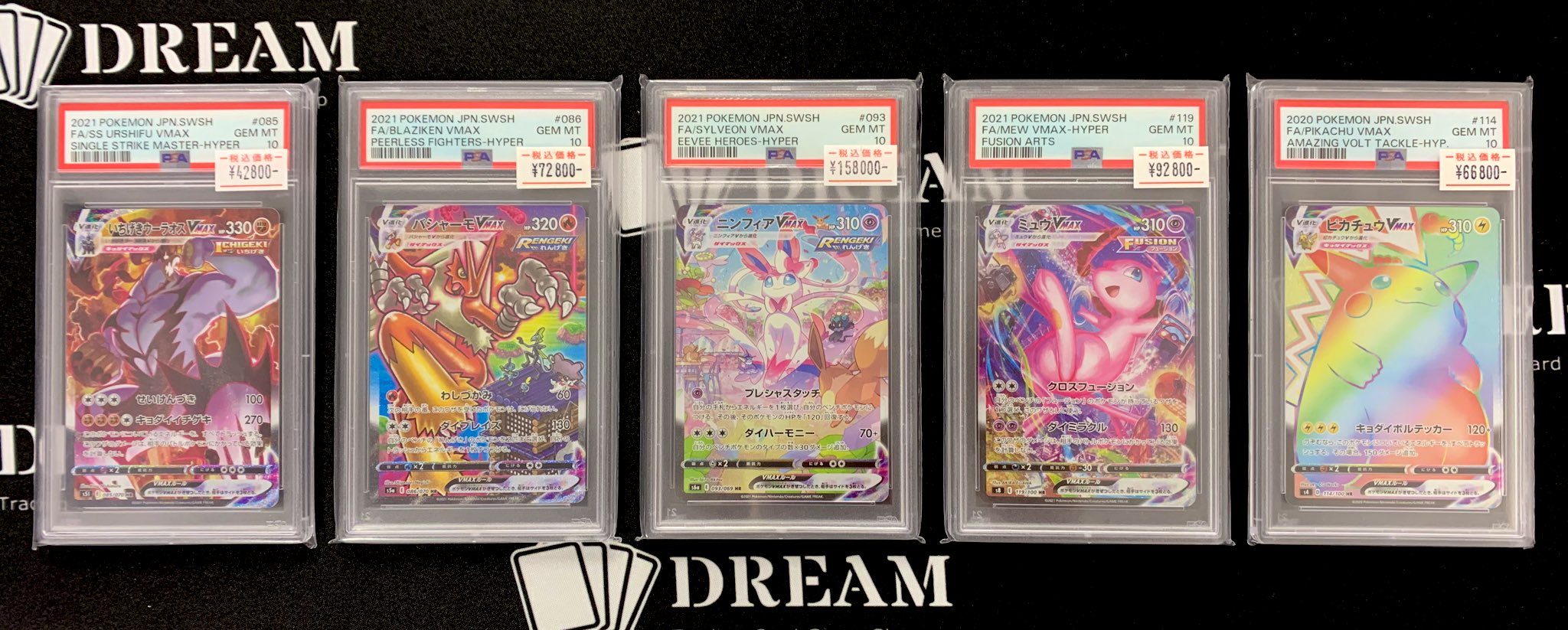 TCG DREAM 大阪 日本橋 on X: 