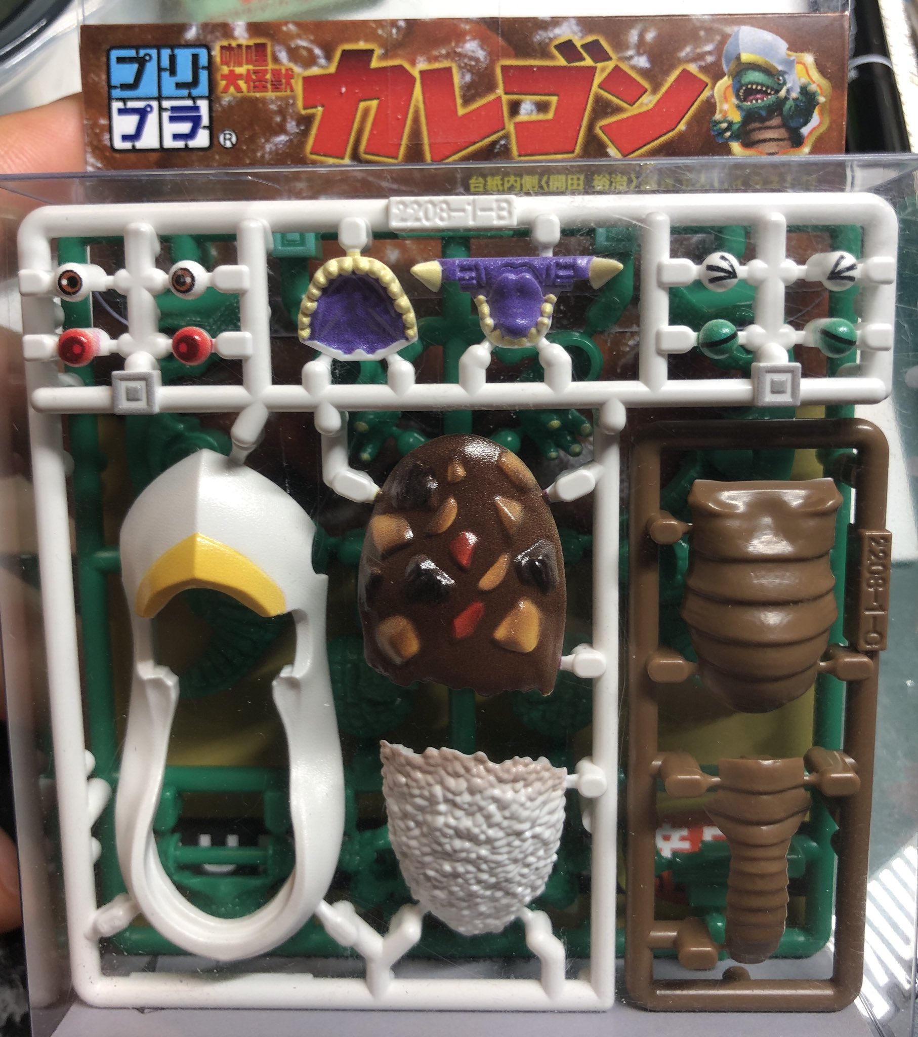 パパンガ PAPANGA ソフビ Yasuyuki Kobayashi 小林康之 小林康之 （yama823） (@yama823) / X