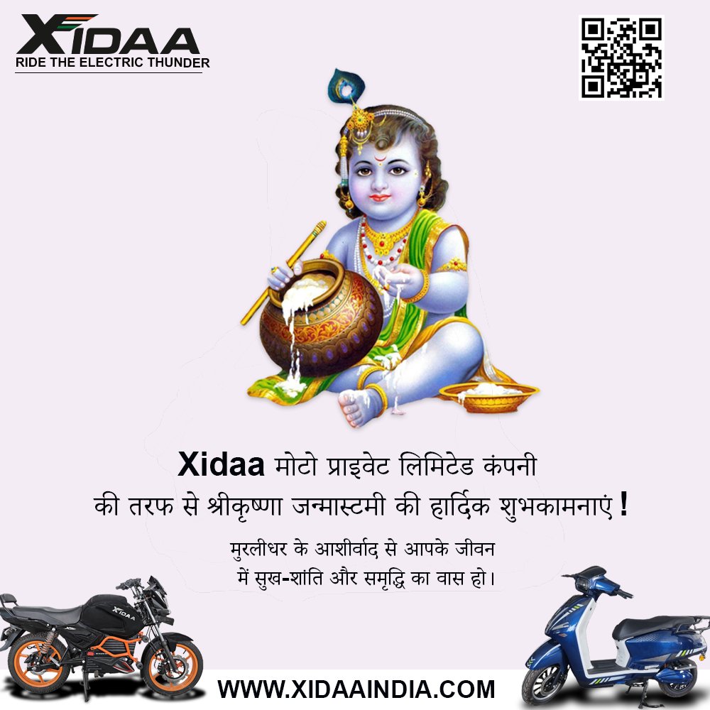 Xidaa India tweet media