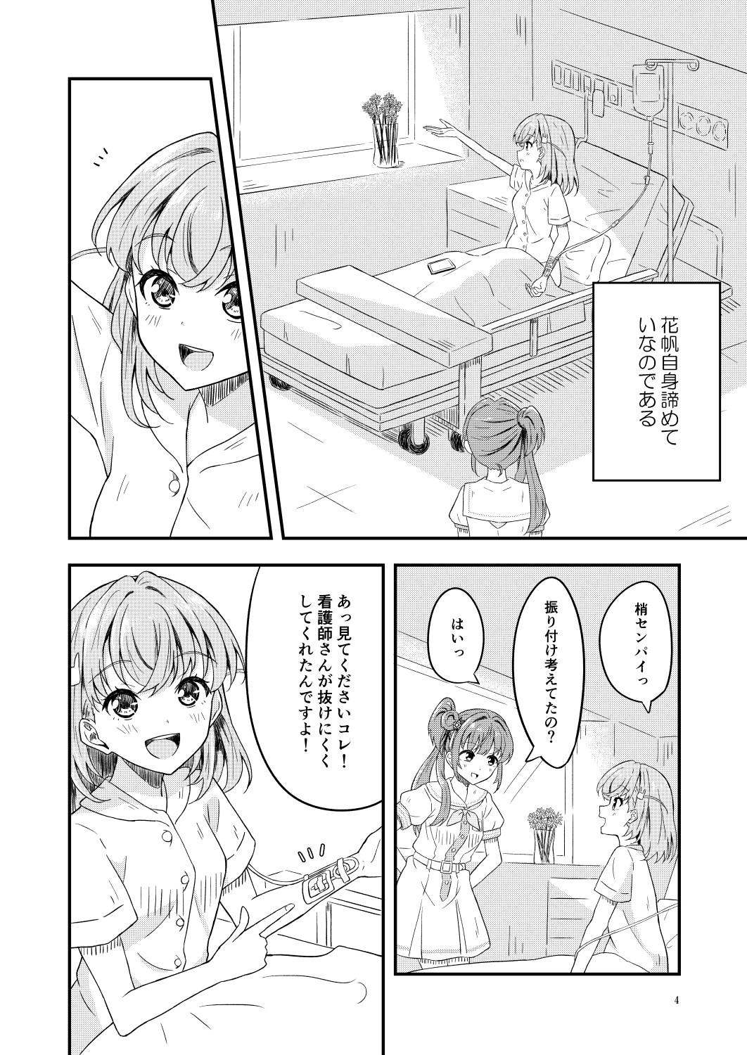 コヤンイサムチョン♥️ta【大切なコメント→プロフご覧下さい】 堕天使ジョン😈🌸@Liand 全部最高🧁໒꒱· ﾟ (@jyon4649) / X