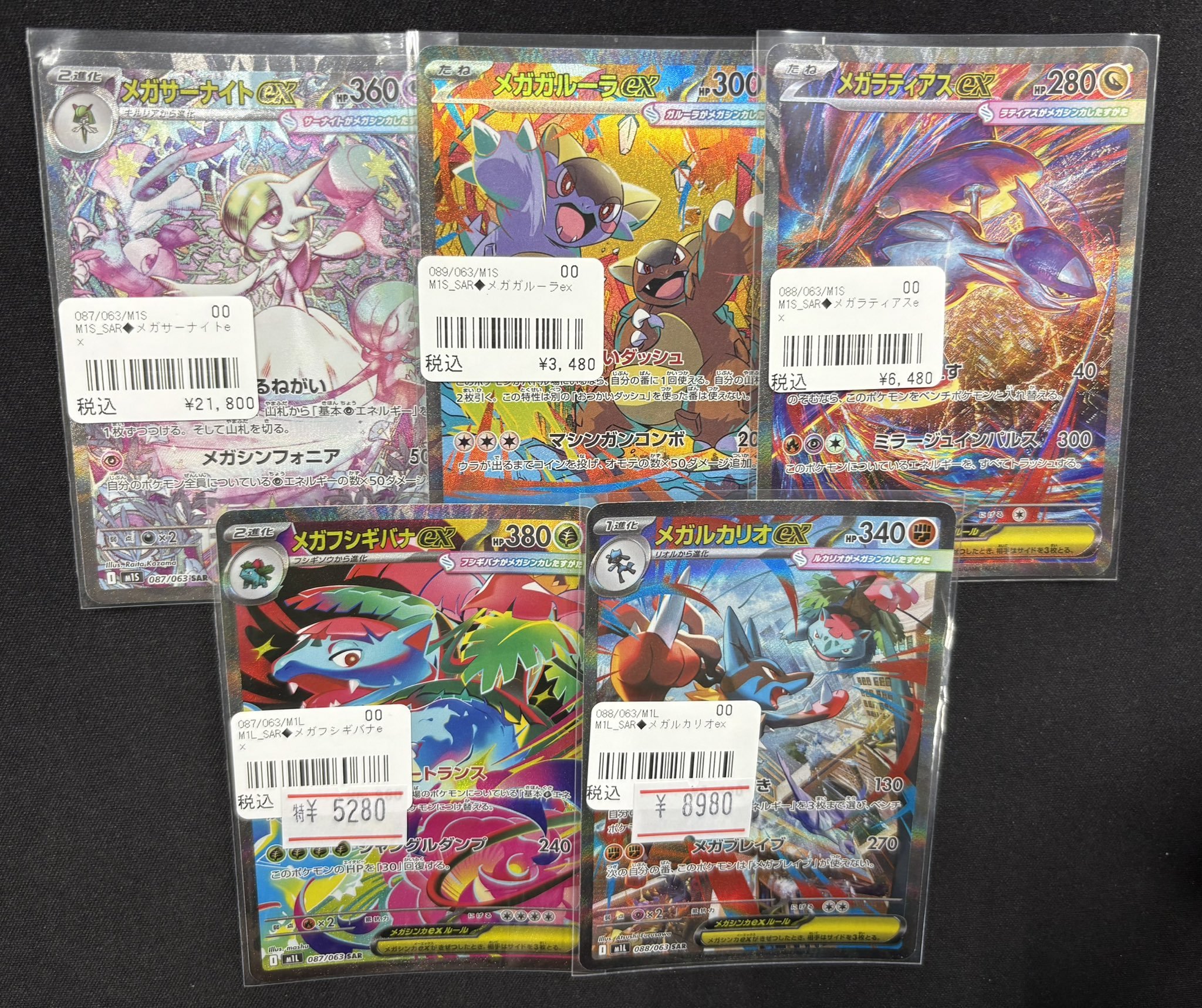 BLITZERS トレカ ポカ Amazon.co.jp: ゼベワン グッズ クリアフォトカード25枚 グッズ