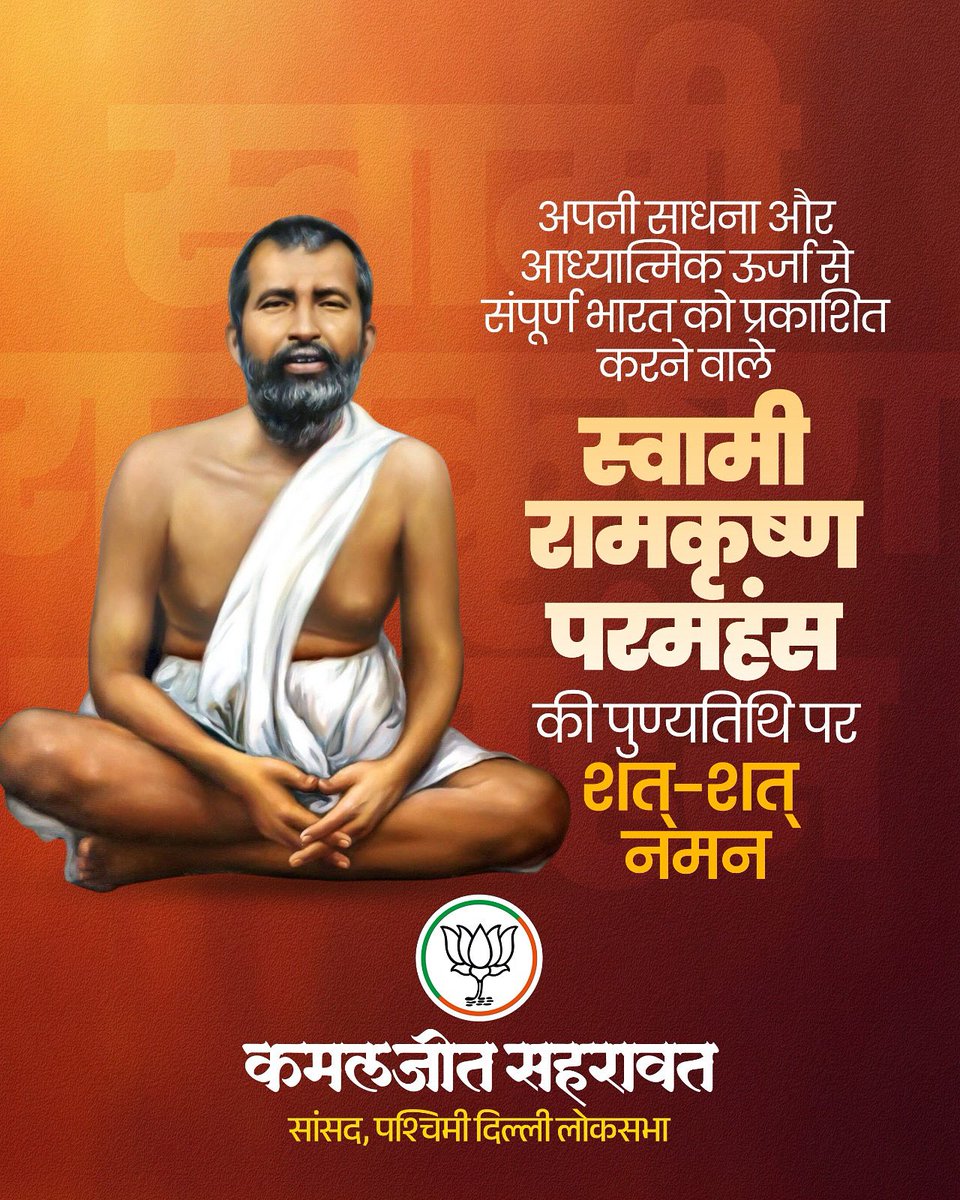 Kamaljeet Sehrawat tweet media