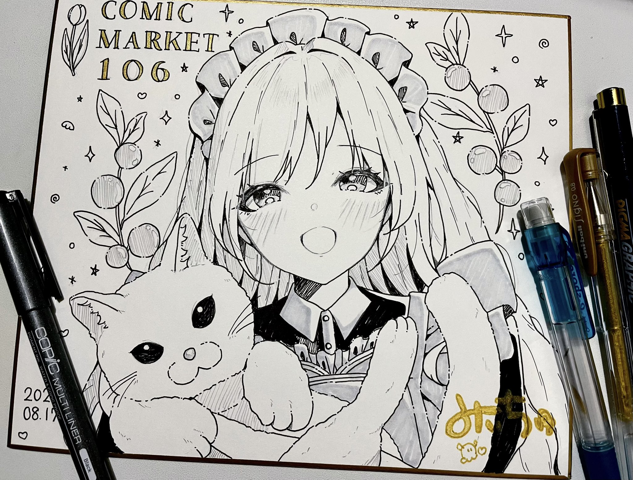 ツダミミコ☕️C106日曜日東5“ニ”13a on X: 