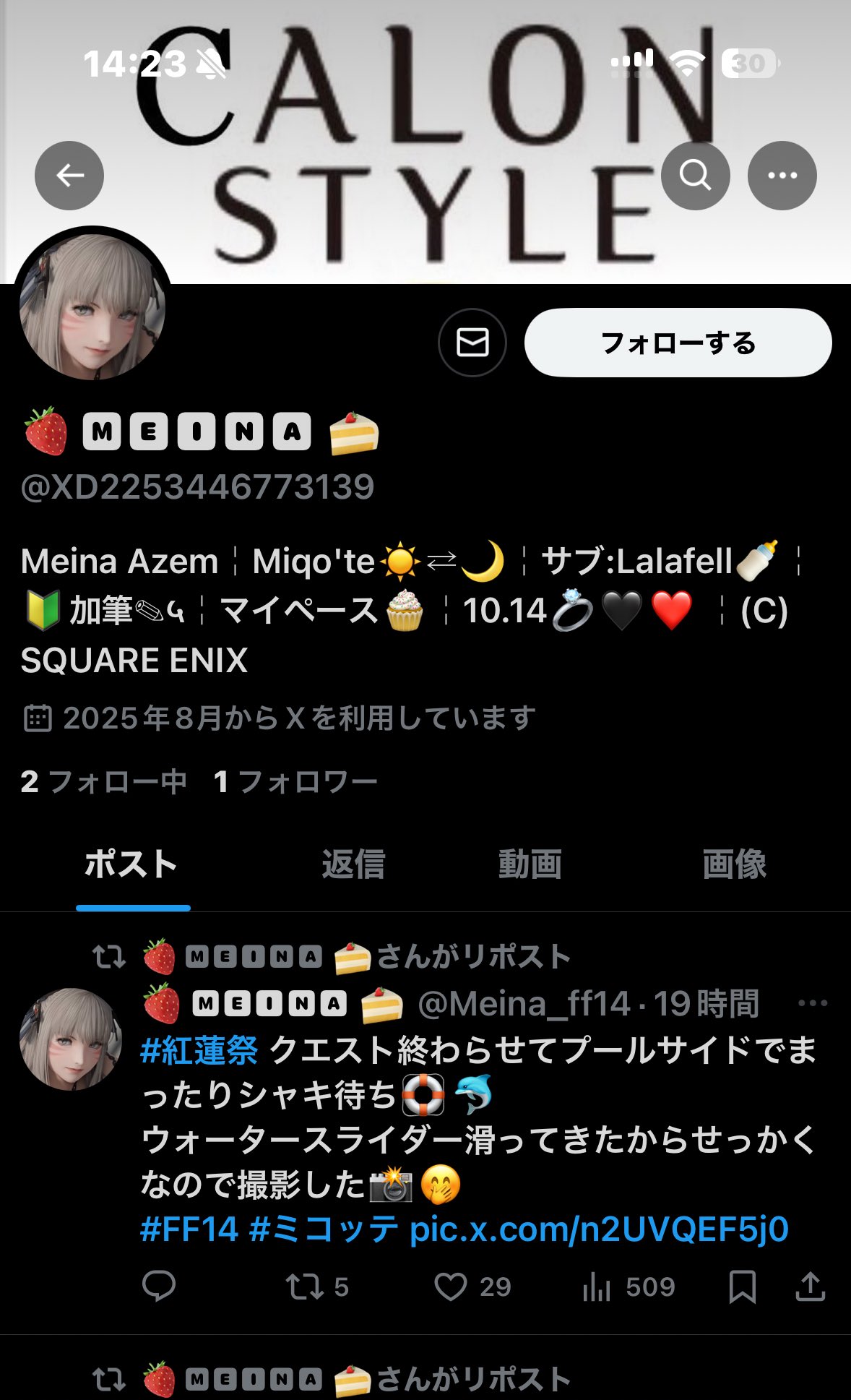 おまとめ購入 ❷ user_71f7f331様 リクエスト ann♡購入前コメントお願いします♬様 リクエスト 3点 まとめ