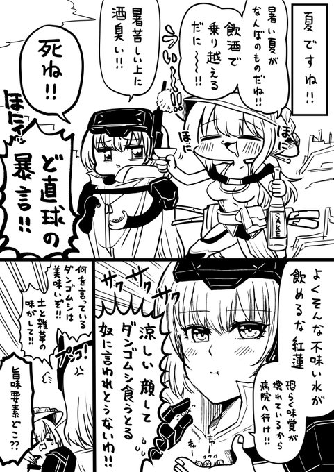 人生負組(@jinnseimakegumi) さんのマンガ一覧 : いいね順 : 21ページ