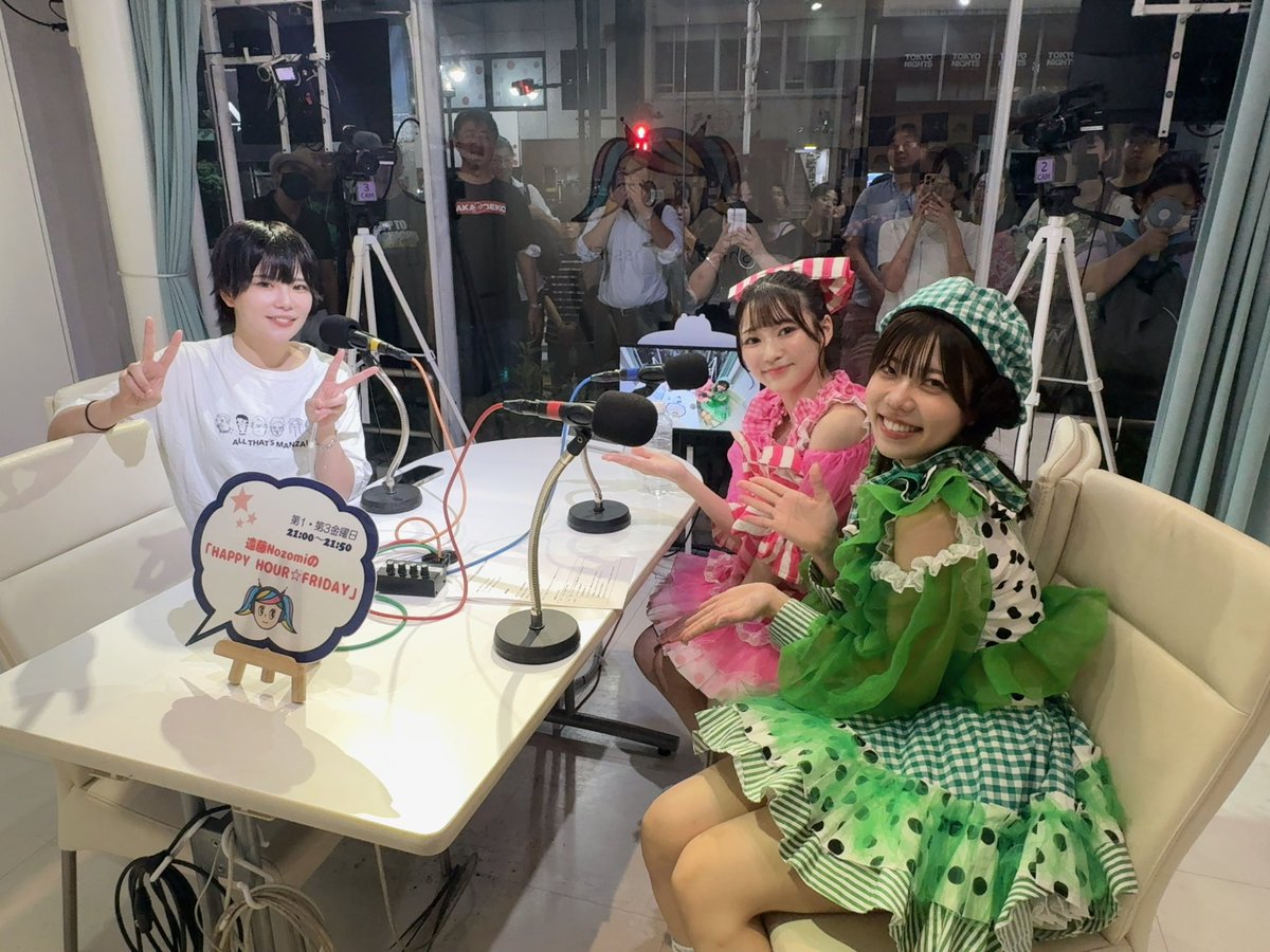 ★2025年8月15日(金)出演者紹介★  
渋谷クロスFM Facebookページにて番組写真をご紹介中!!📷
facebook.com/shibuyacrossfm/