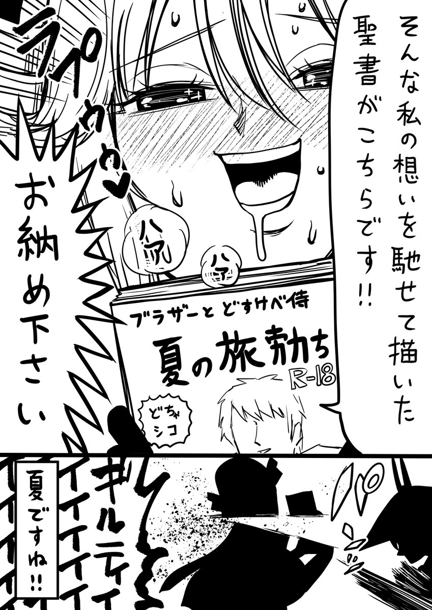 jinnseimakegumi's tweet photo. 巡礼者と夏
#NIKKE #メガニケ https://t.co/HxbkjLtjMT