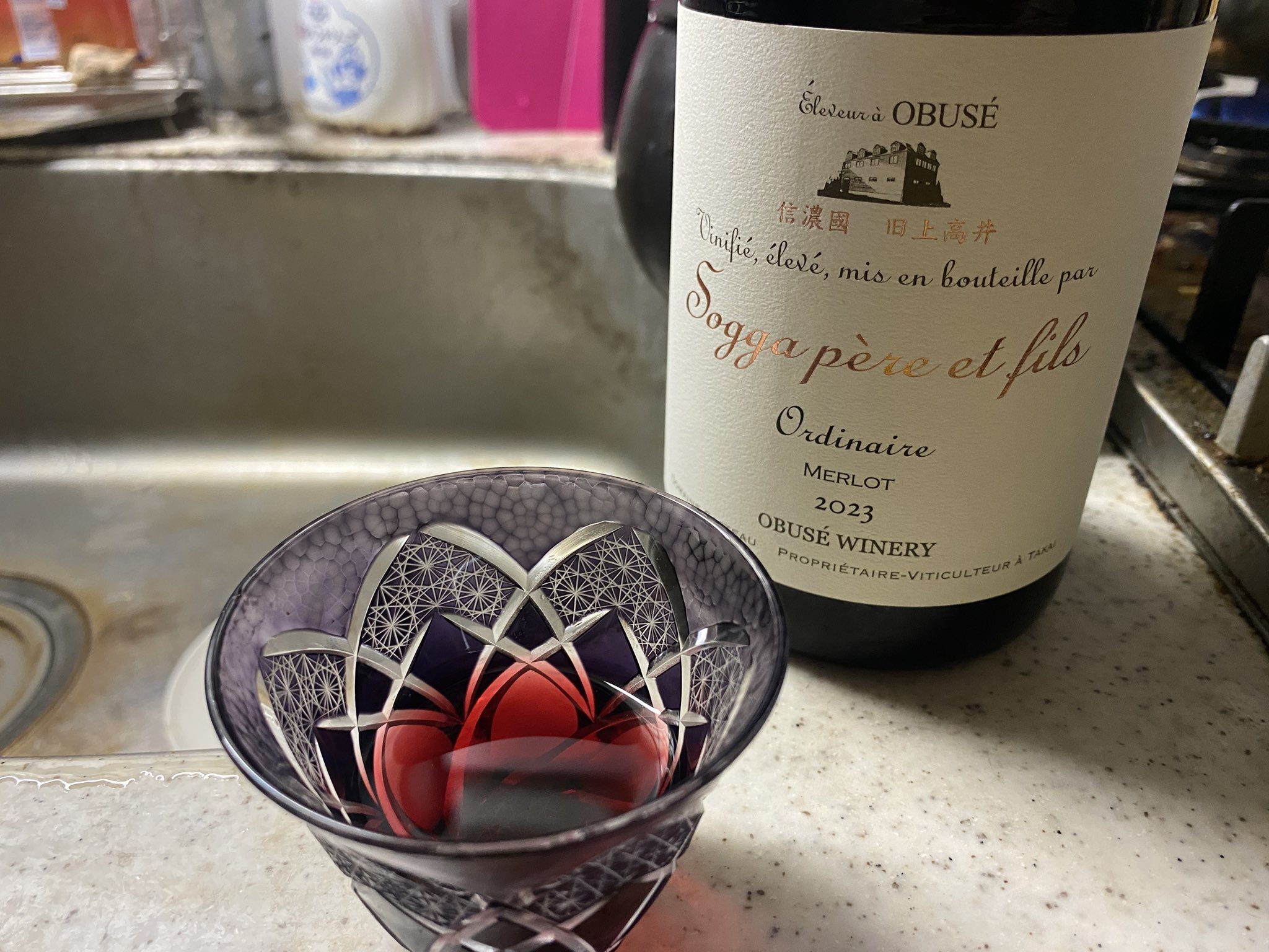 ソガペールエフィス 飲み比べ 日本酒2本セット 720ml