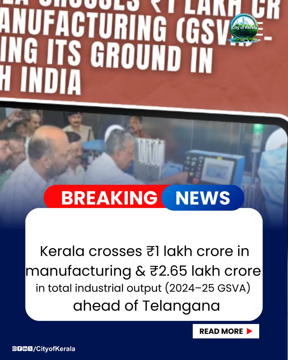 Kerala_City's tweet photo. Kerala’s manufacturing hits ₹1L cr &amp; industrial output ₹2.65L cr in 2024-25 GSVA, edging out Telangana’s ₹2.77L cr . Diverse sectors vs tech hubs who’s leading India’s industrial race? #KeralaEconomy #TelanganaGrowth #ManufacturingBoom https://t.co/SDRJtEmGs3