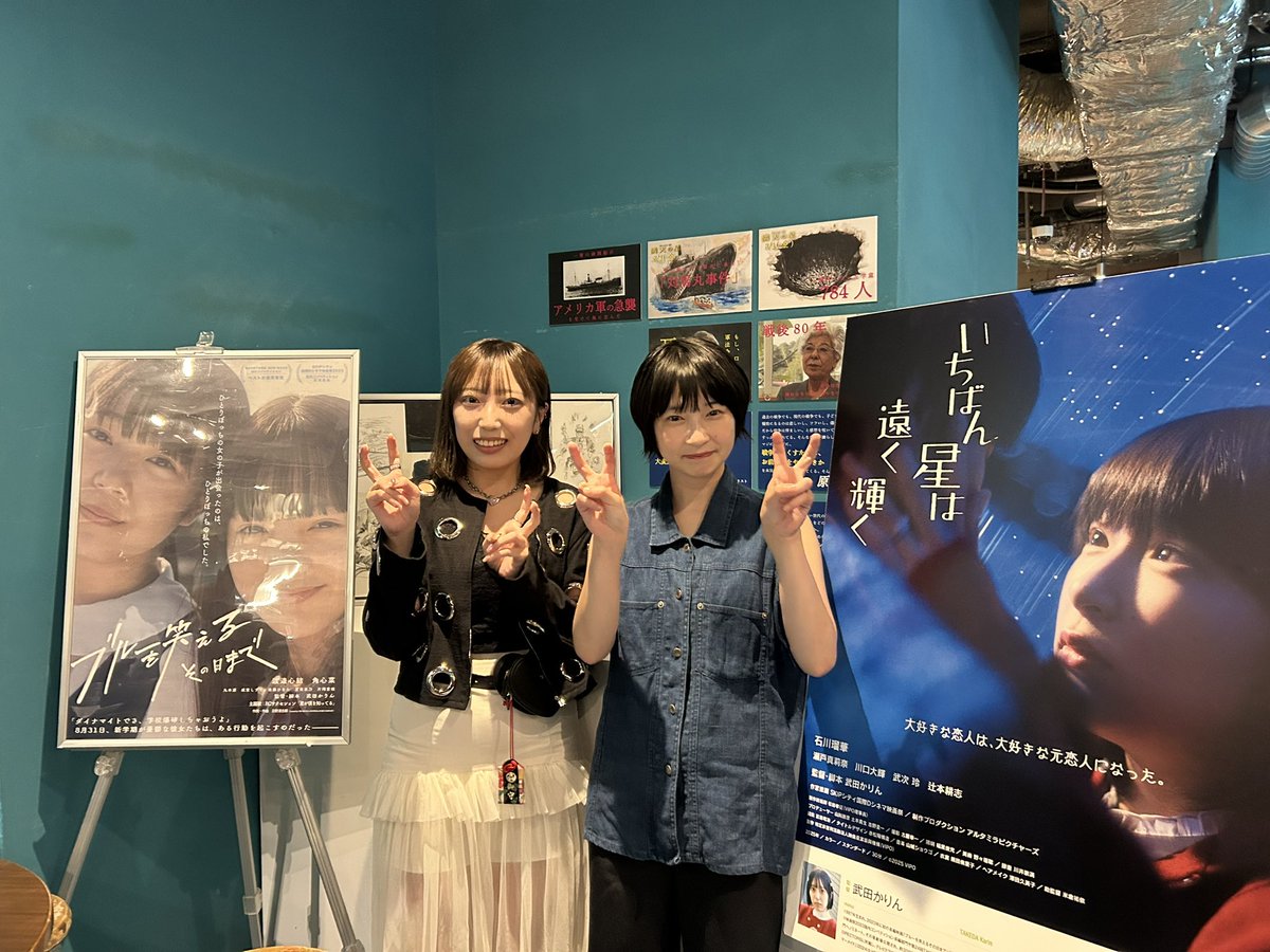 映画『ブルーを笑えるその日まで』公式 (@bluewo2022) / Posts / X