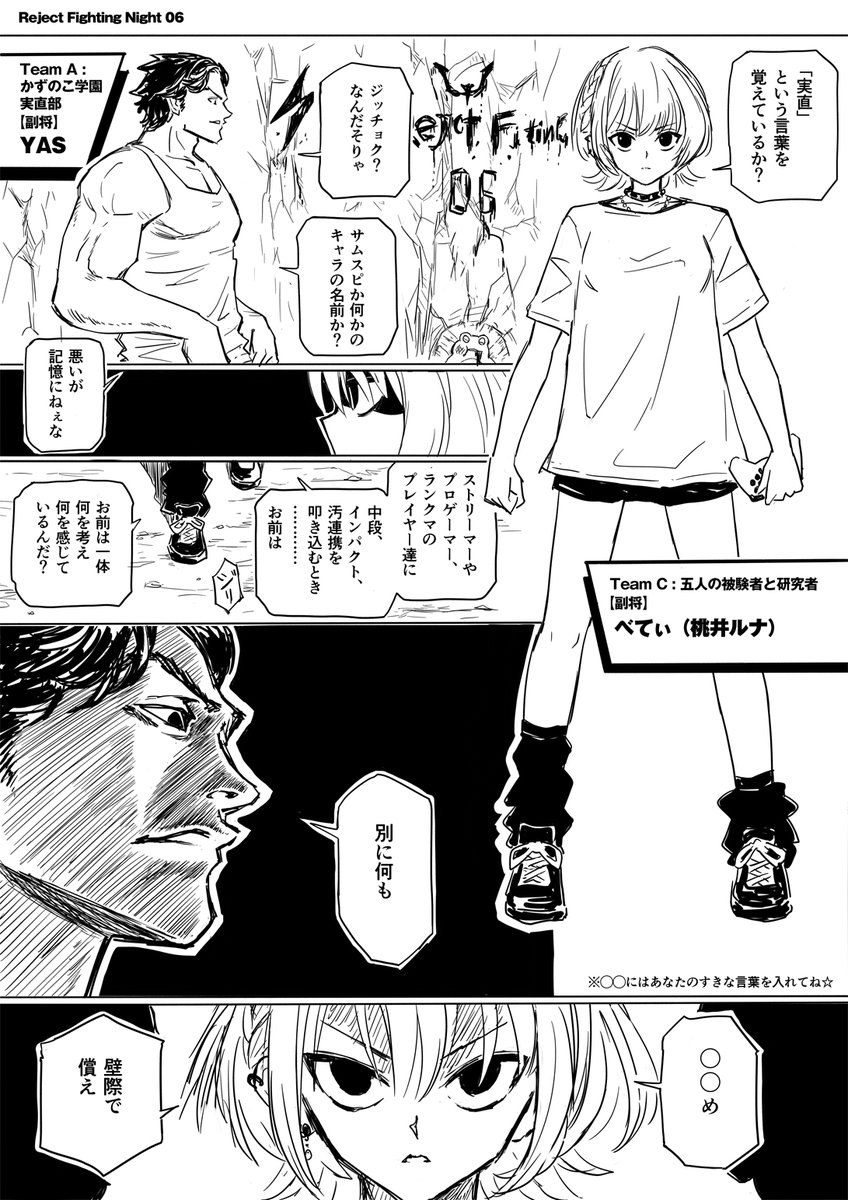 Rokkaku_game's tweet photo. RFNおつかれさまでした！
副将戦どれもアツかった…！
#RFN6 #YAS #べてぃ #スト6 #SF6 https://t.co/gzl4vox6fn