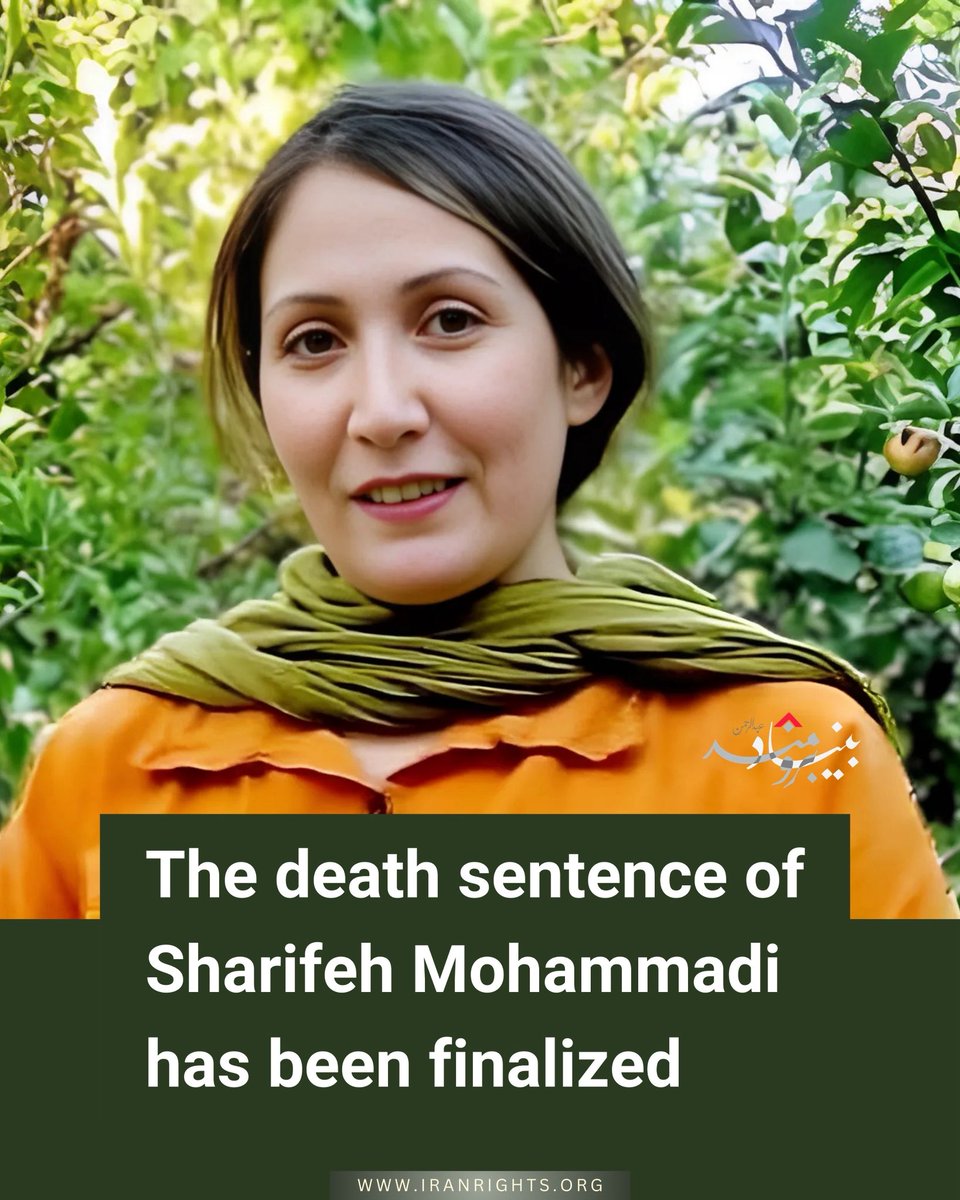 Amir Raisian, a defense attorney, told Shargh that Branch 39 of Iran’s Supreme Court, which had previously overturned the death sentence of labor activist #SharifehMohammadi, has now upheld it, despite the fact that all the original flaws and ambiguities in the case remain