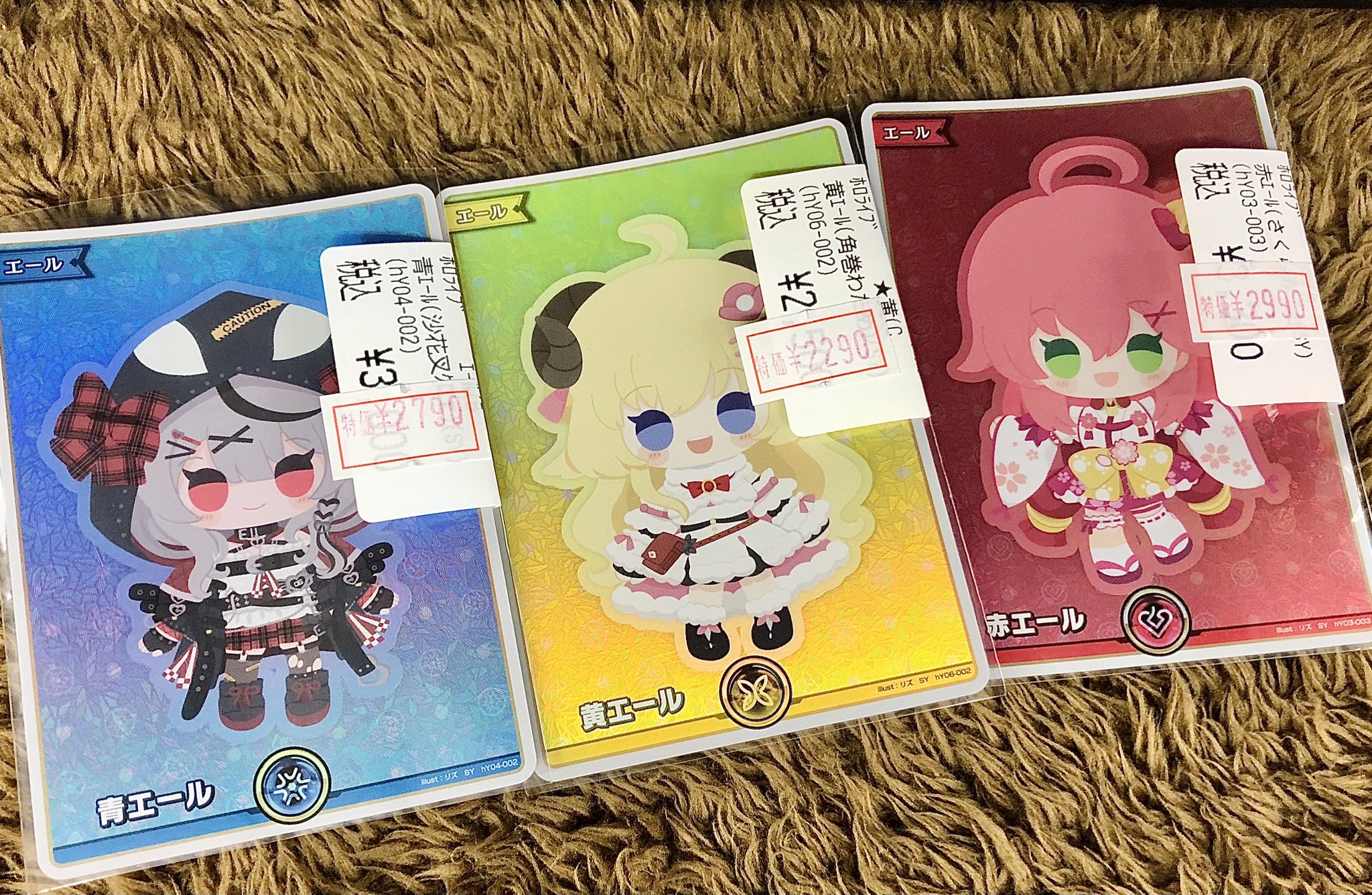ホロライブOCG 黄エール/青エール C 青エール 販売 | エール | ホロライブOCG通販ならカード