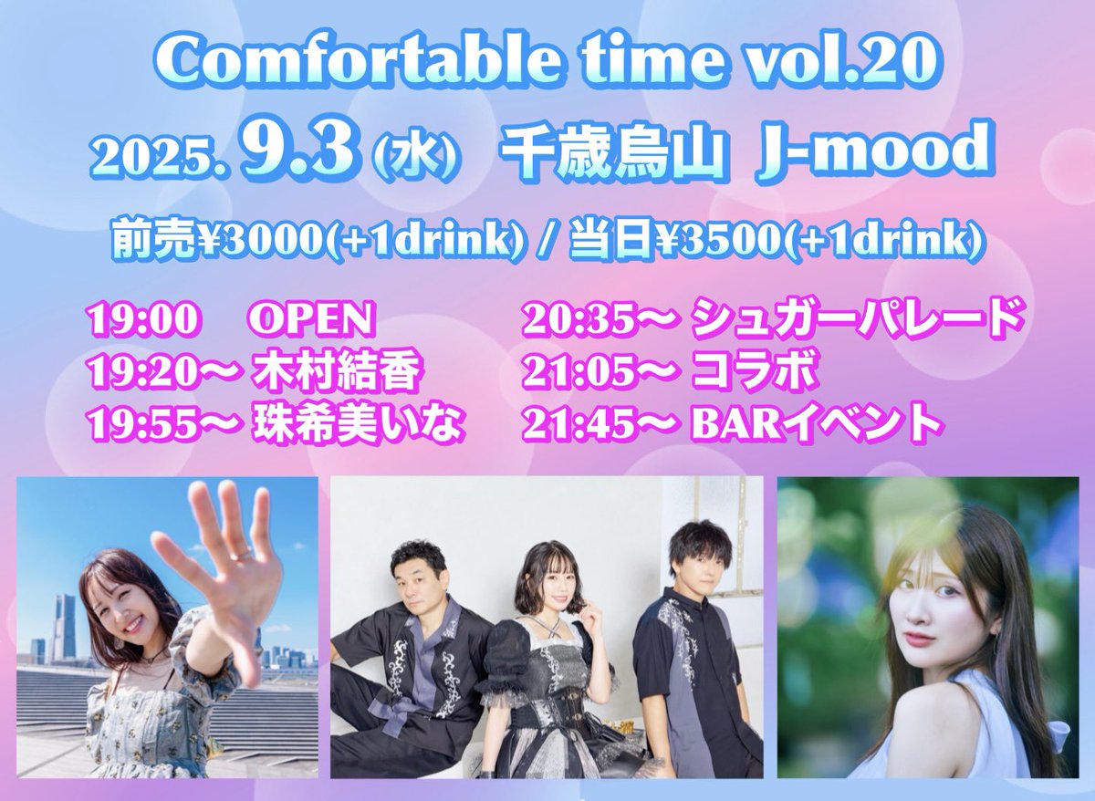 Momokaページ OGdlpap3_200x200.jpg