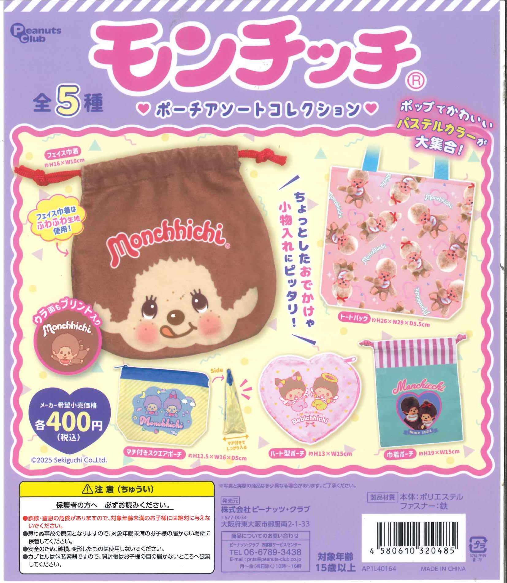 C-pla 錦糸町PARCO店【公式】 on X: 