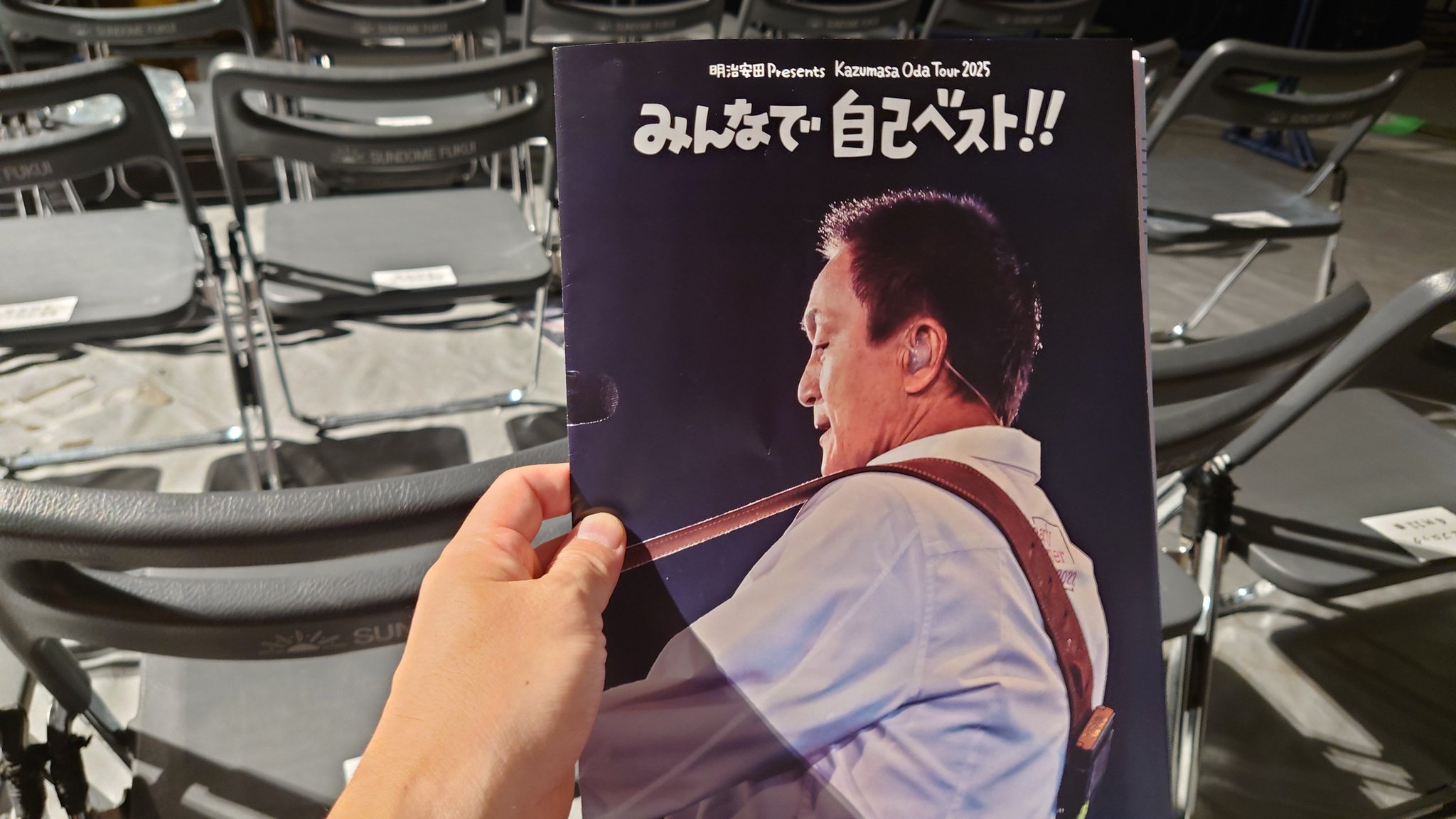 小田和正 フライング 2025 埼玉　3種　パンフつき 小田和正 2025 埼玉 たまアリ フライング カズマサくん【匿名