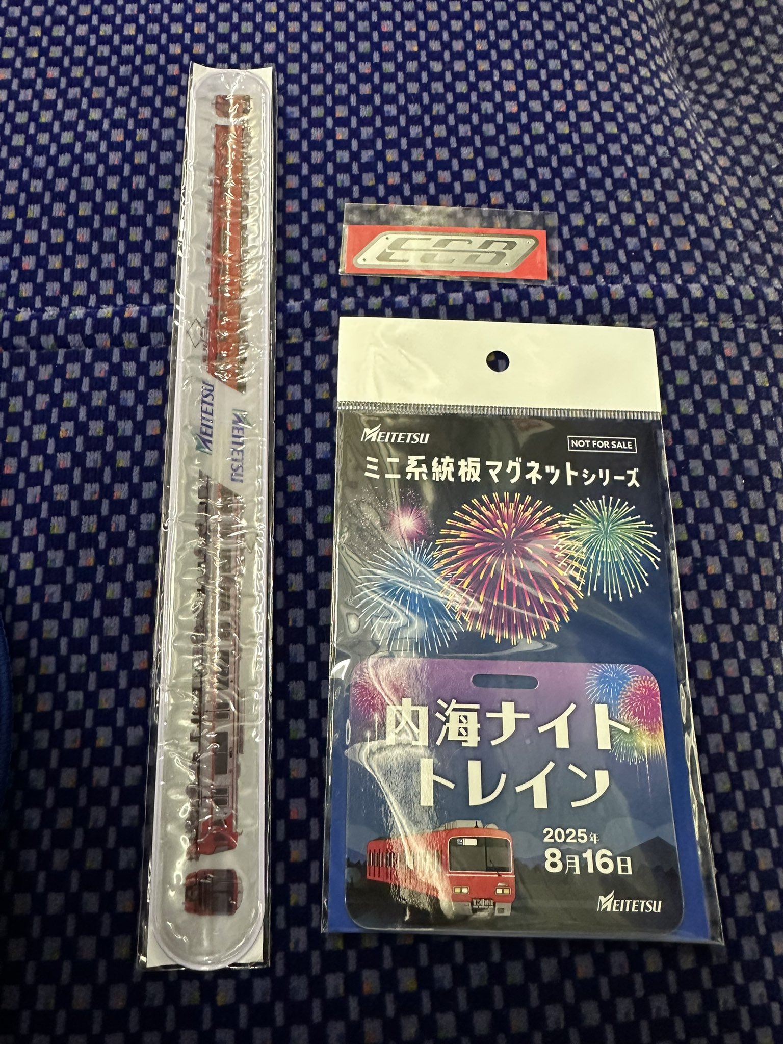 名鉄　ミニ系統板シリーズ　内海アートトレイン&内海駅　3枚セット 名鉄 ミニ系統板シリーズ 内海アートトレイン&内海駅 3枚セット