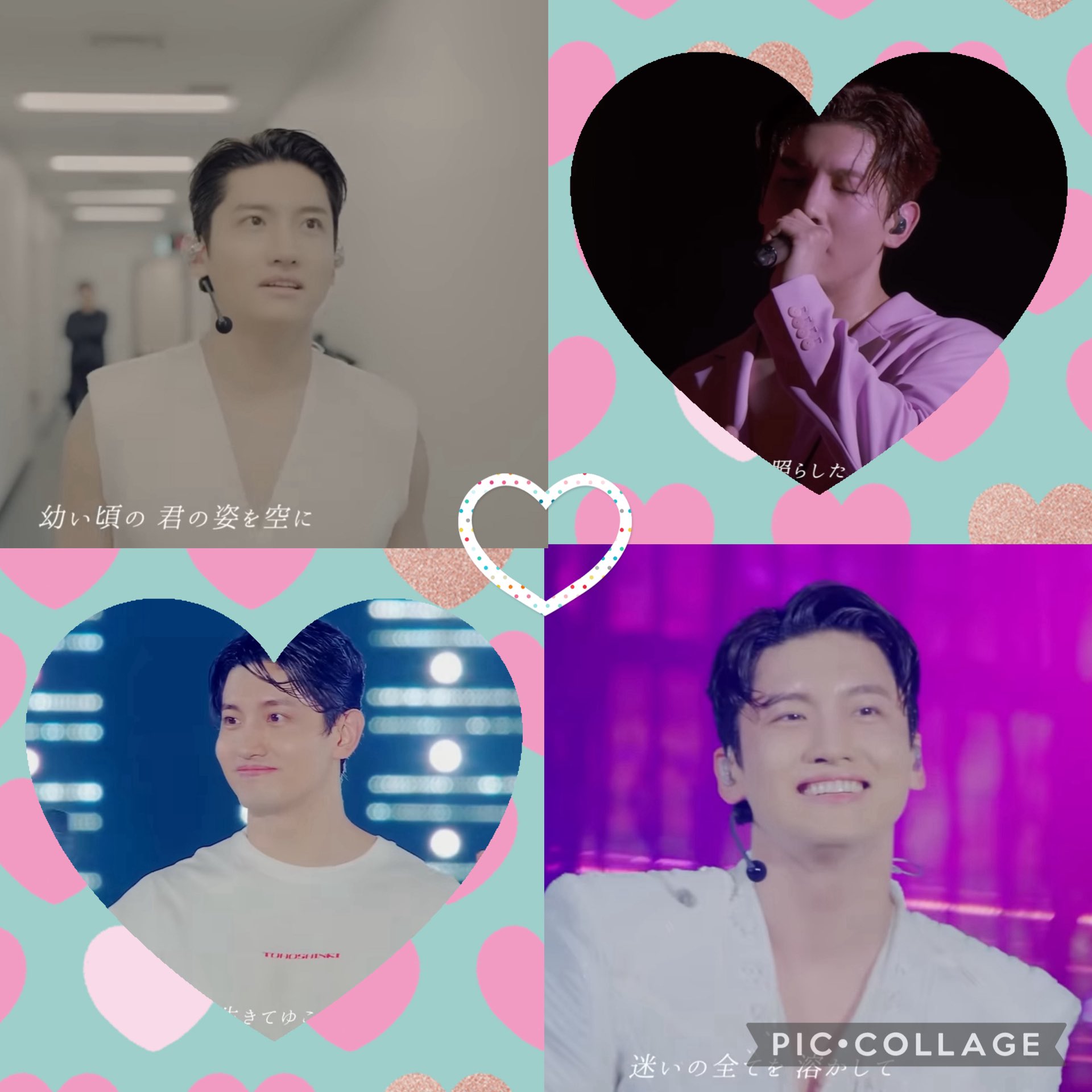 東方神起　フリスビー　チャンミン　日産ver.　2018　レア 大好き明日コン🎤チャンミン💓 @changmin88 #東方神起 #TVXQ