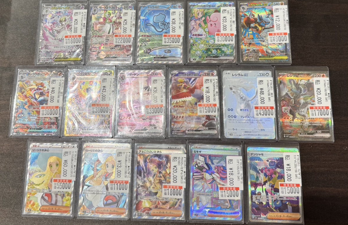 AEON - 【最新】イオン北海道株主優待10000円分　　　　　　ポケモンカード1枚 株主優待制度 | イオン北海道株式会社