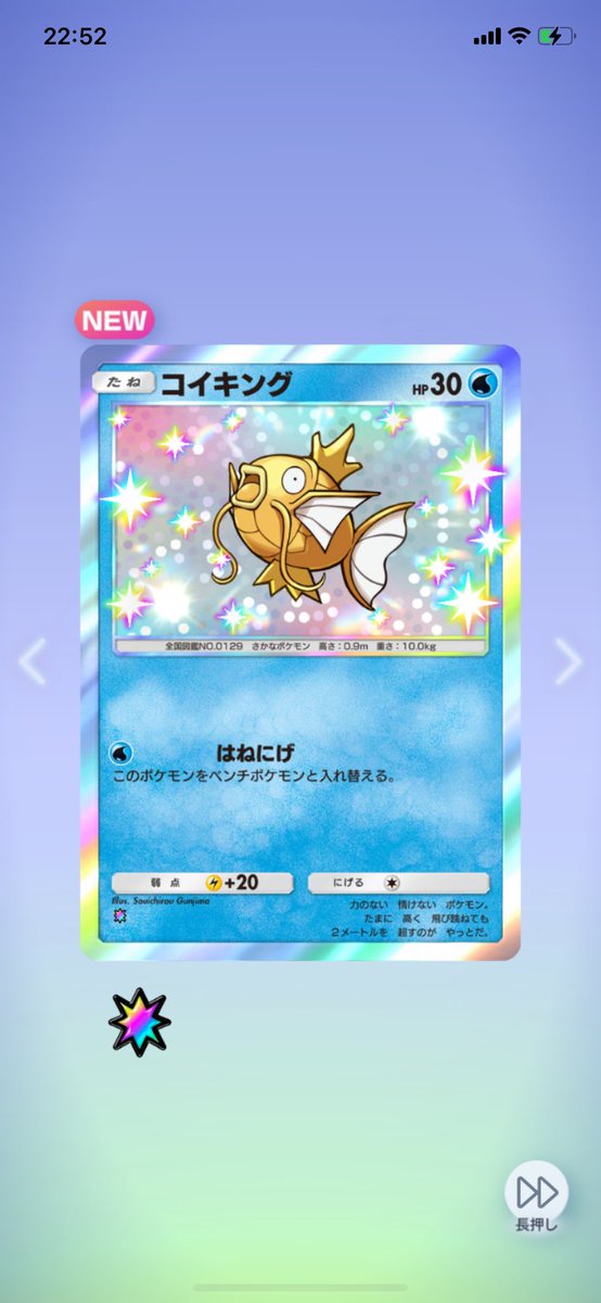 色違いも順調に集まってきた✨